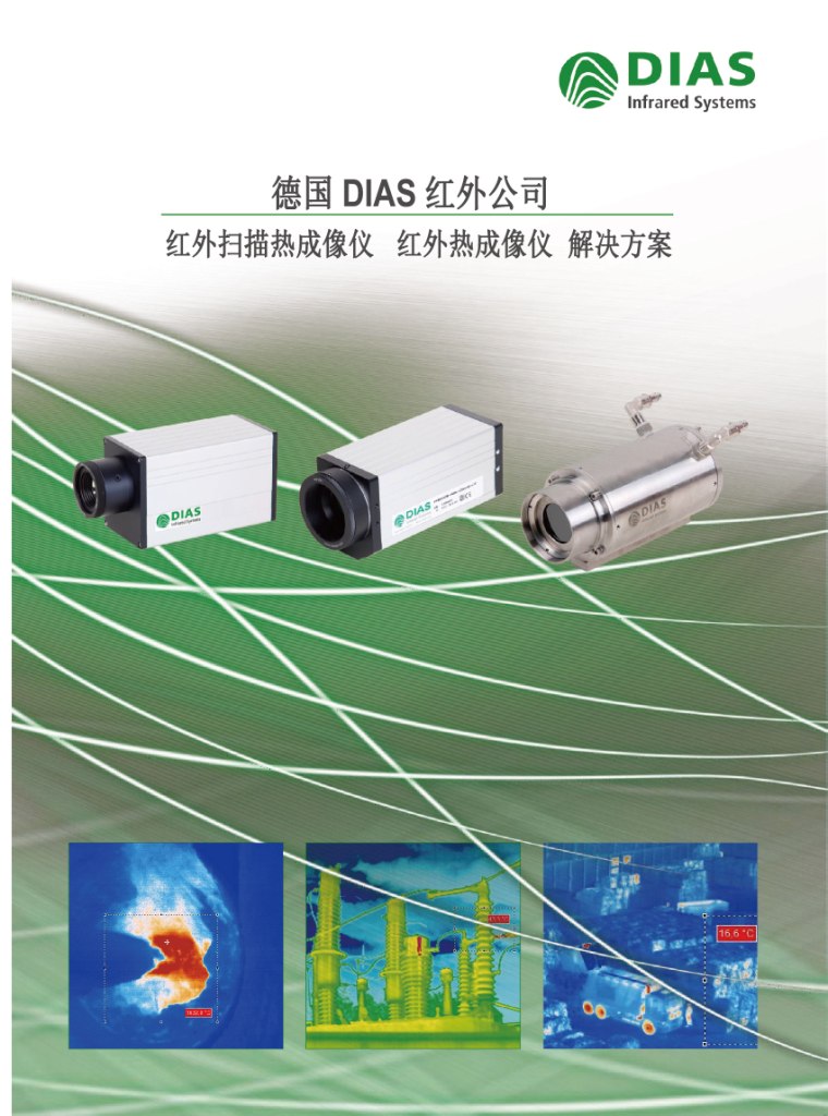 ��(gu��)DIAS�t���������x�������x����Q����