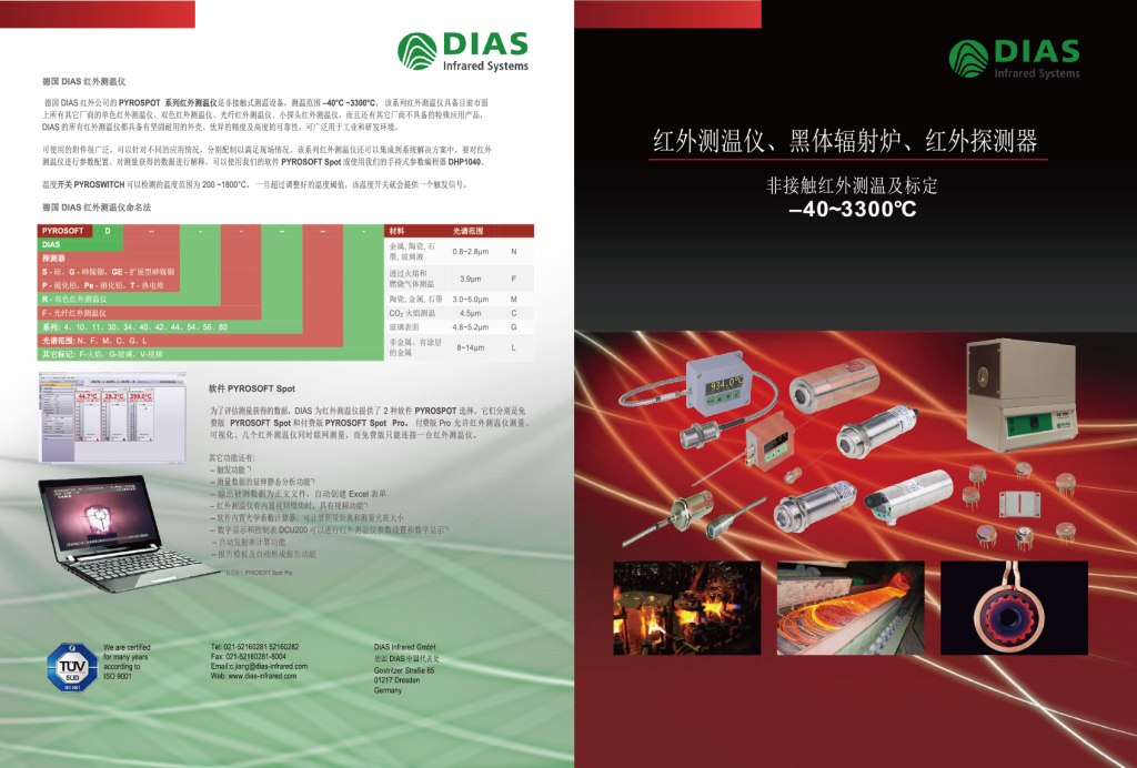 ��(gu��)DIAS�t���������x�������x����Q����