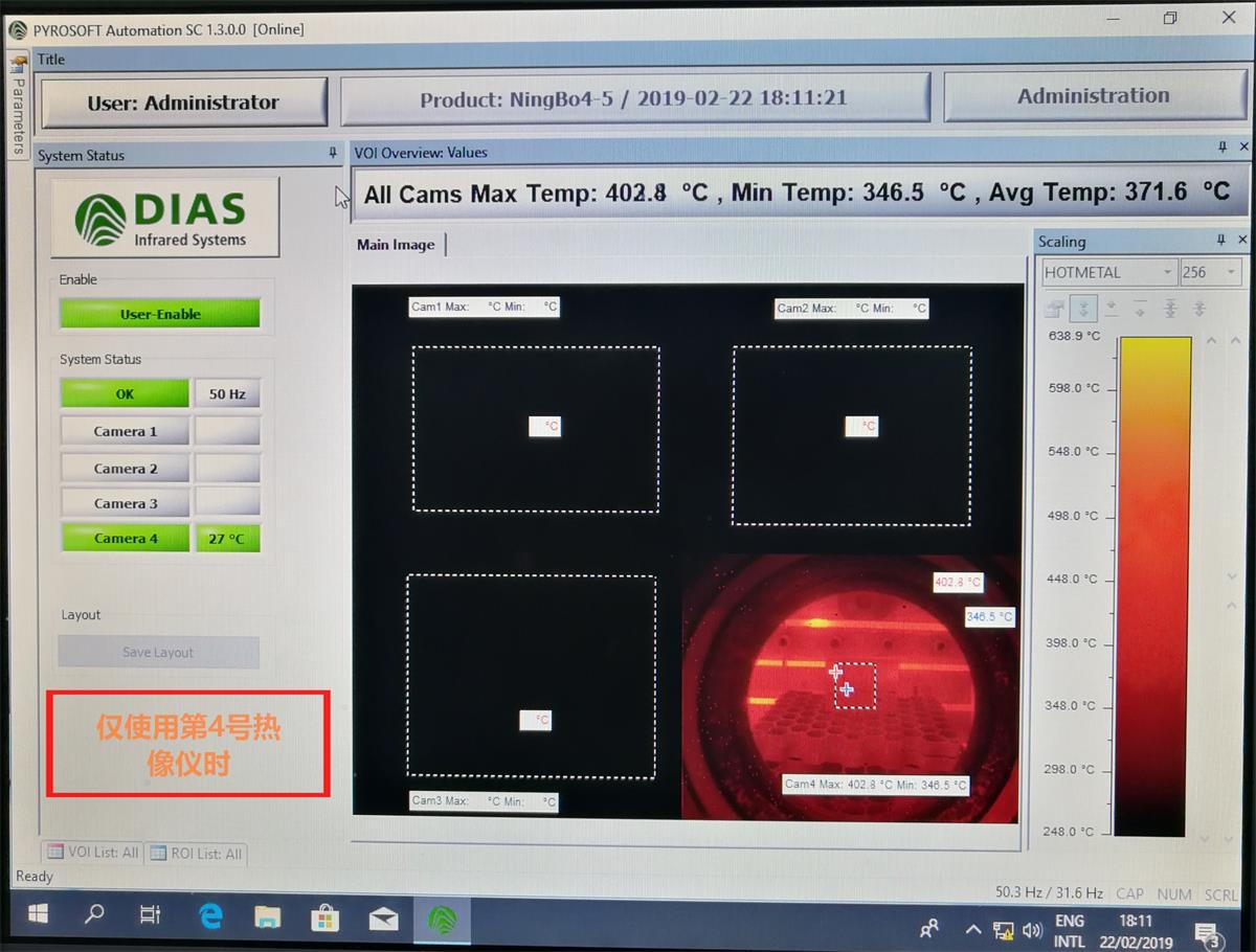PYROVAC��ՠt�t��������ϵ�y(t��ng)