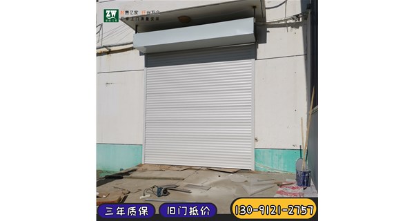 自動卷簾門壞了卷不上去了怎么修