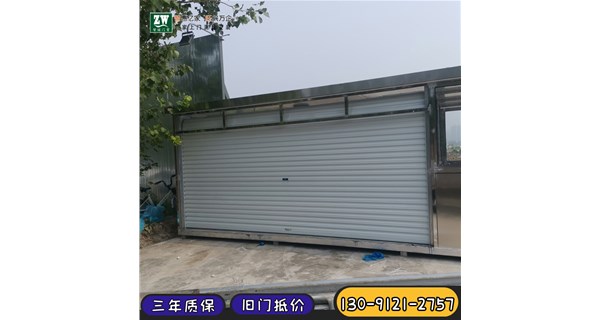 自動卷簾門的限位開關在哪里