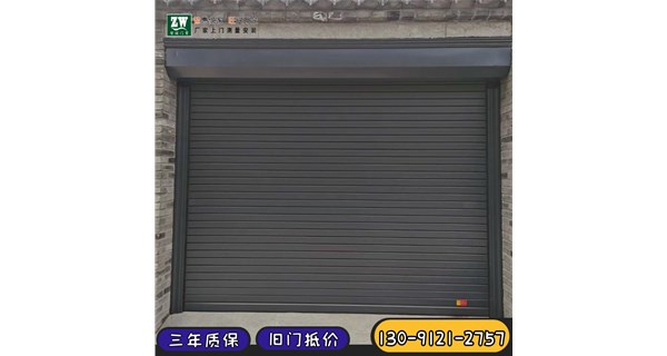 自動卷簾門電機