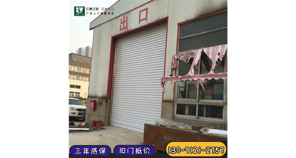 自動卷簾門調上下是怎么個調法