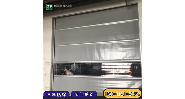 自動快速門性能材質介紹