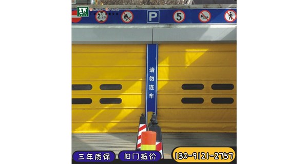 冷庫快速門安裝什么樣的好