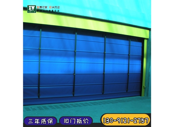 快速門(mén)